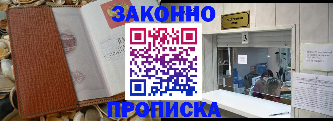 регистрация для школы в Сахалинской области